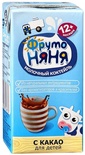 (БЗМЖ) Сок Фруто Няня коктейль Молочный с какао 0,2л 2,8%