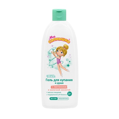 Гель для купания и душа для девочек Мое Солнышко 3+, 400 мл