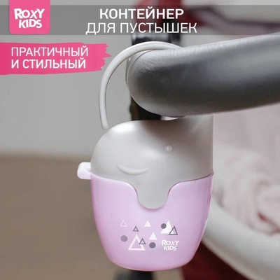 Контейнер для соски-пустышки "Слоник", сиреневый