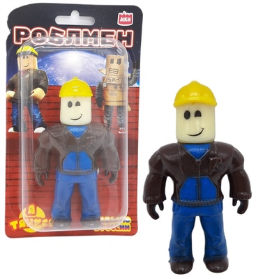 Тянущаяся игрушка "Робломен" Шахтер 12,4 см, блистер,1/3