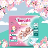 Подгузники "Tanoshi" NB 0-5 кг (34 шт) / 3