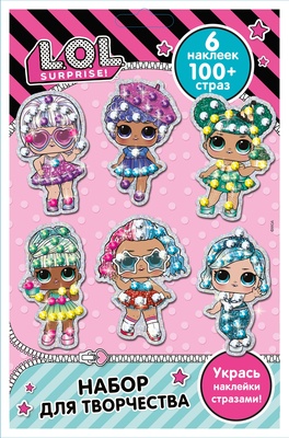 LOL Укрась наклейки стразами.  Алмазная вечеринка