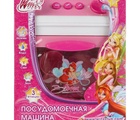 Посудомоечная машина "WINX" на бат. свет+звук
