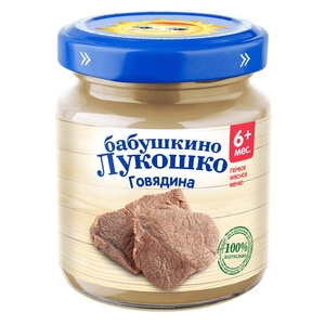 Пюре Бабушкино лукошко говядина 100 гр.