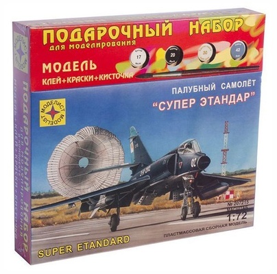 ПН Палубный самолет "Супер Этандар" 1:72