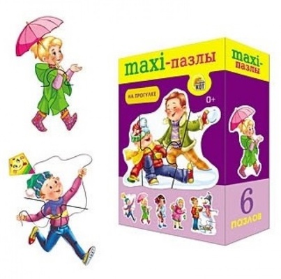 Макси-пазлы. На прогулке