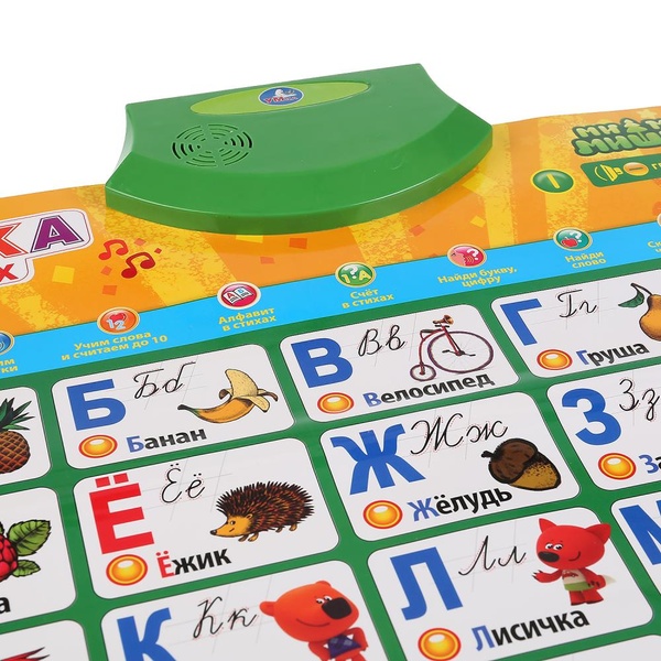 Обучающий плакат "Азбука Ми-Ми-Мишек" на бат. в кор.