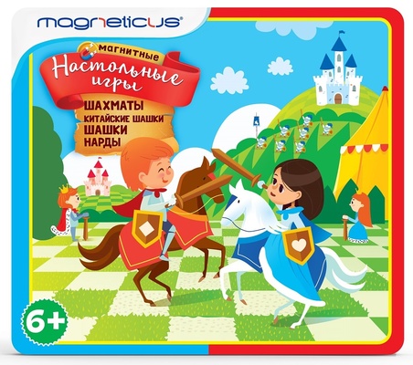 Магнитные настольные игры 4-в-1 (шахматы, шашки, китайские шашки, нарды) 6+