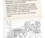 *Раскраска-игра (мини). Готовимся к школе. Сказки