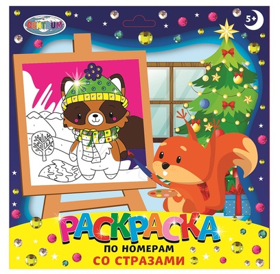 90960 Картинка по номерам, со стразами "Зимняя серия" Енот 