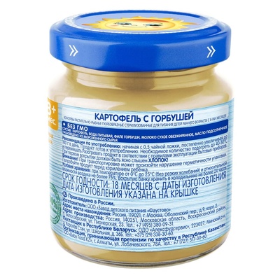 Пюре Бабушкино лукошко горбуша,картофель 100 гр.