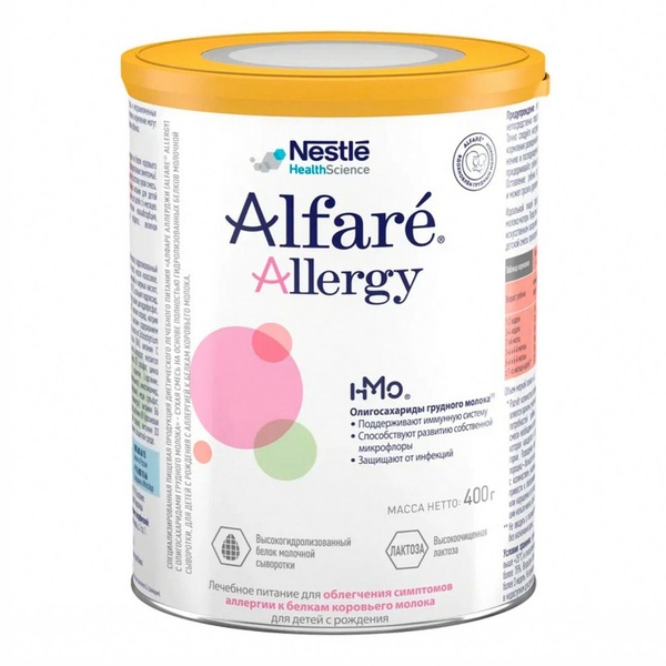 Алфаре ALLERGY 400 гр  (БЗМЖ)