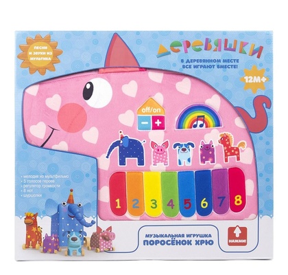 Игрушка музыкальная "Поросенок Хрю"