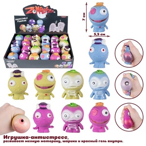 Игрушка-тянучка "Зомбиз" (мини, в ассорт.),1/24