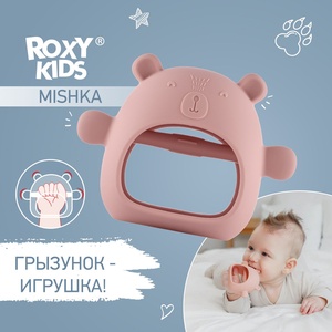 Прорезыватель Мишка на руку силиконовый, розовый
