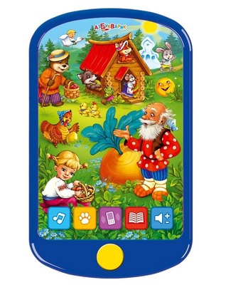 Смартфончик "Мои сказочки"