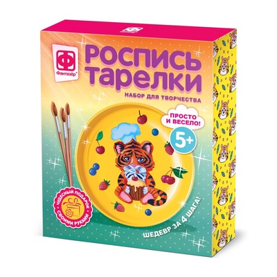 717058 Роспись тарелки Кулинар