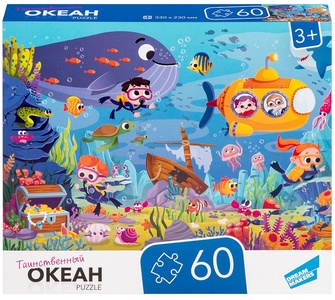 Пазлы "60 Океан"