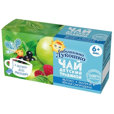 яблоко,малина,черная смородина/8