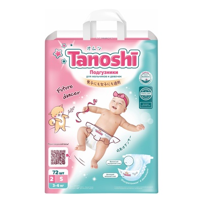 Подгузники "Tanoshi" S 3-6 кг (72 шт) / 3