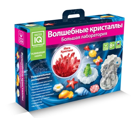 Волшебные кристаллы. Набор "Большая лаборатория"