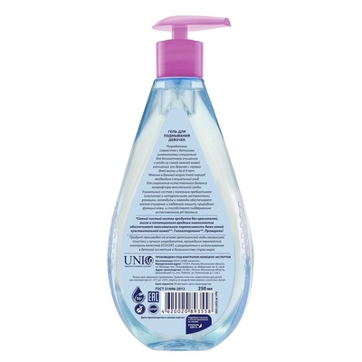 Гель д/подмывания девочек 250мл/12