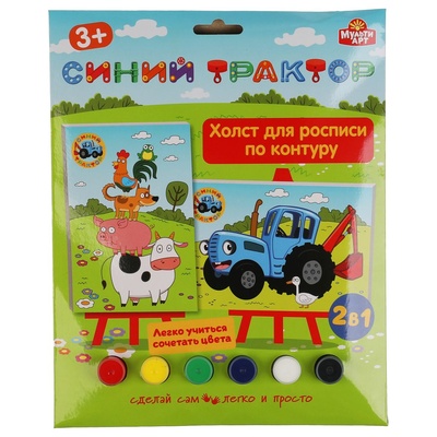 Холст для росписи "Синий Трактор" (2штх10х15см с подставкой)