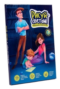 Набор "Световые картины" А4 Стандарт