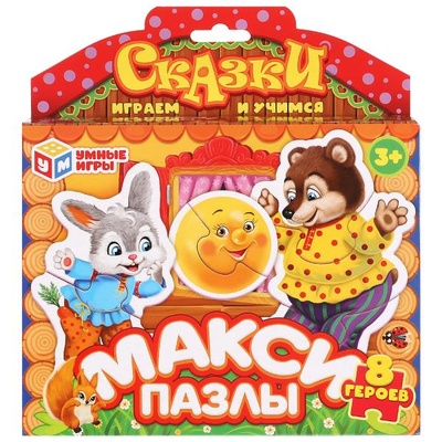 Макси-пазлы 8Д "Сказки"