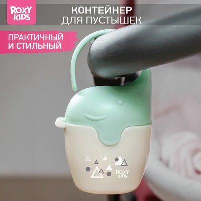 Контейнер для соски-пустышки "Слоник", зеленый