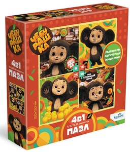 Чебурашка. Пазл 4в1 9-16-25-36. Яркое настроение. 