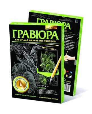 334046  Гравюра. №16. Мышки