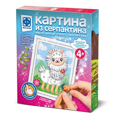 967062 Картина из серпантина Пушистое очарование