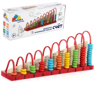 Логическая игра "Счет" 