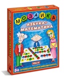 Мозаика "Азбука-Математика"
