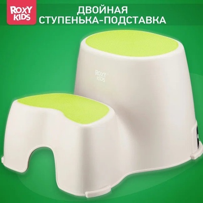 Ступенька-подставка для детей ROXY-KIDS, зеленая