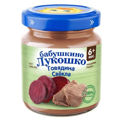 Пюре Бабушкино лукошко говядина, свекла 100 гр.
