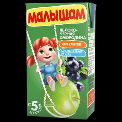Сок Сады Придонья яблоко, черная смородина  0,2 л/27