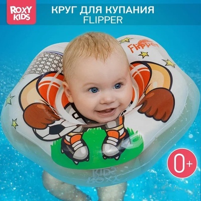 Круг на шею двухкамерный для купания малышей Flipper Футболист