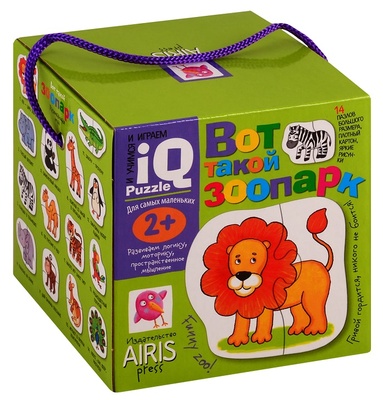 Для самых маленьких ВБ. 2+ Вот такой зоопарк. Пазлы