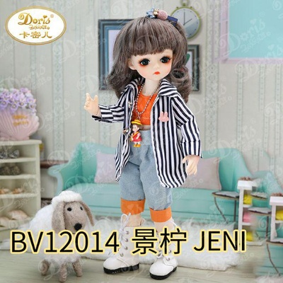 Кукла шарнирная 30 см.