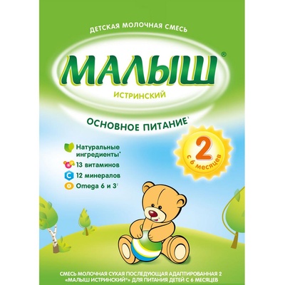Малыш -2 350 гр  (БЗМЖ)