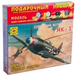 ПН Истребитель Як-3 1:72