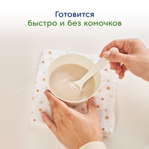 (БЗМЖ) Каша Мамако ORGANIC Ячменная на козьем молоке 200 гр./14