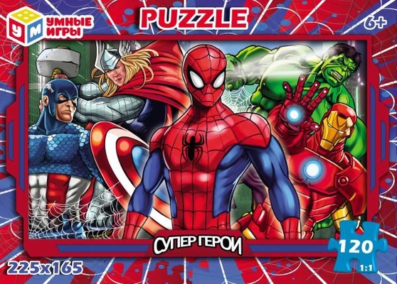 Пазлы 120Д "Супергерои"