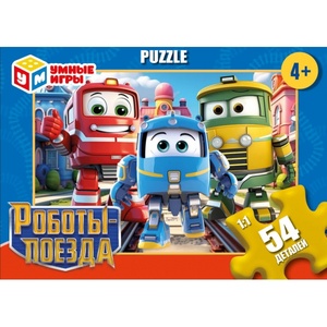 Пазлы 54Д "Роботы-поезда"