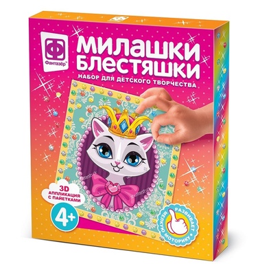 257090 Милашки Блестяшки Портрет принцессы