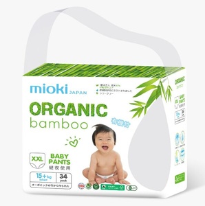Трусики-подгузники "MARABU" Organic bambooХХL 15+  кг (34 шт.)/4