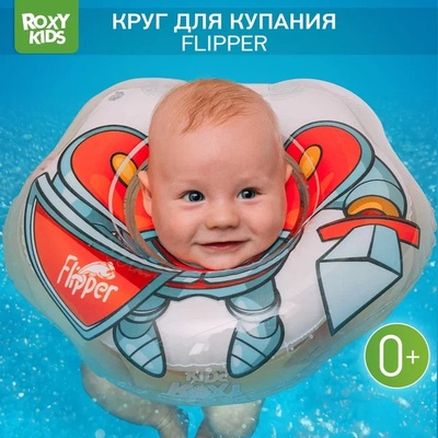 Круг на шею двухкамерный для купания малышей Flipper Рыцарь