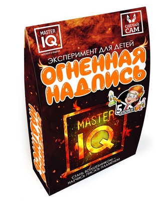 Огненная надпись